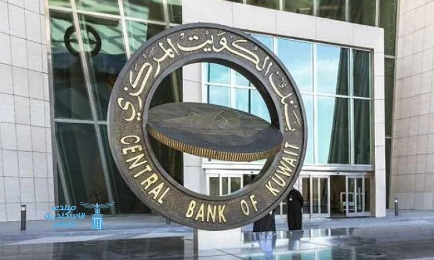 زيادة في سعر صرف اليورو مقابل الدينار الكويتي وثبات الدولار