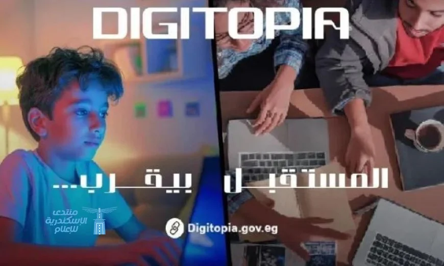 25 ألف متسابق يتحدون في أضخم مسابقة تكنولوجية تطلقها وزارة الاتصالات