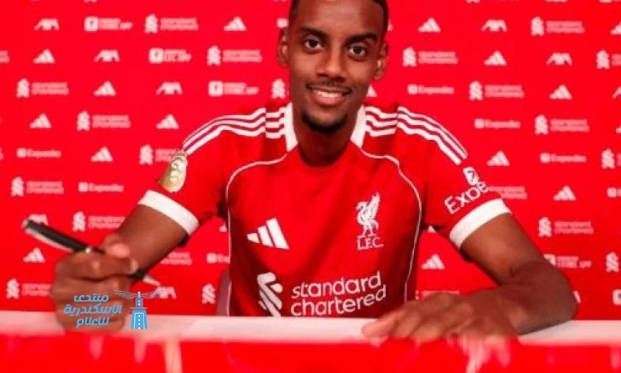 ليفربول يعلن تعاقده رسمياً مع النجم إيزاك من نيوكاسل