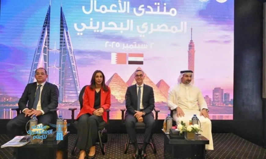 افتتاح وزير الاستثمار لمنتدى الأعمال المصري البحريني يوسّع آفاق التعاون الاقتصادي