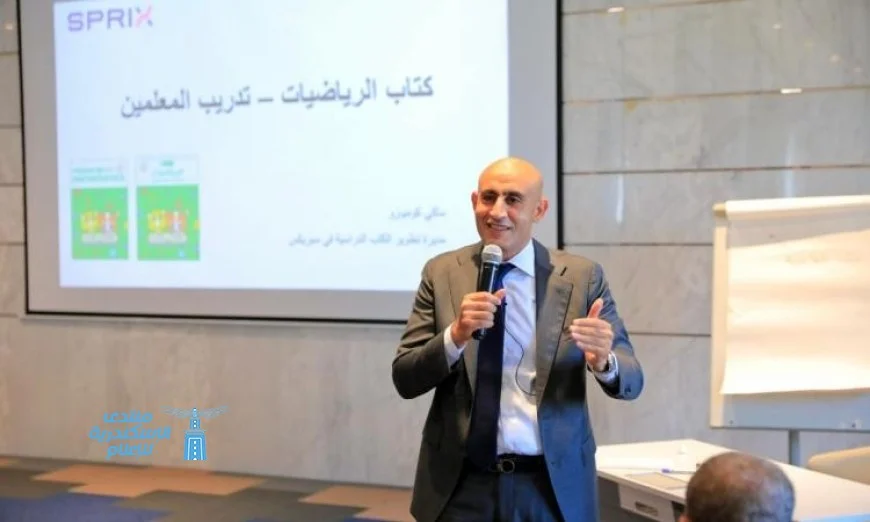 وزير التعليم يشارك في ورشة تدريب لمعلمي الرياضيات ضمن نهج التعليم الياباني