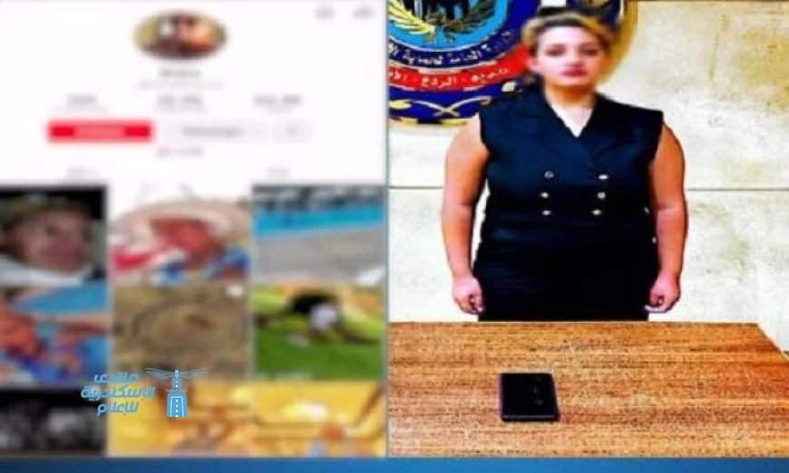 القبض على صانعة محتوى بسبب نشر فيديوهات بألفاظ غير لائقة
