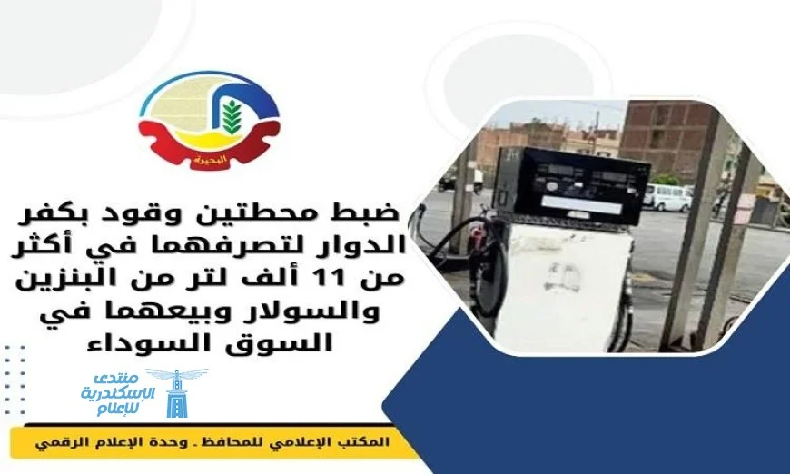 فضيحة تهريب: اعتقال متورطين ببيع البنزين والسولار بالسوق السوداء