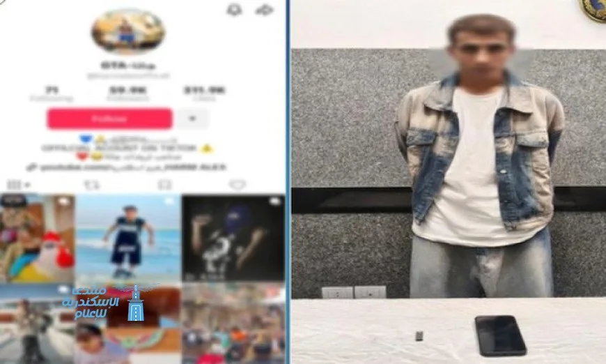 القبض على صانع محتوى لنشر فيديوهات تخدش الحياء بالمشاهد والألفاظ