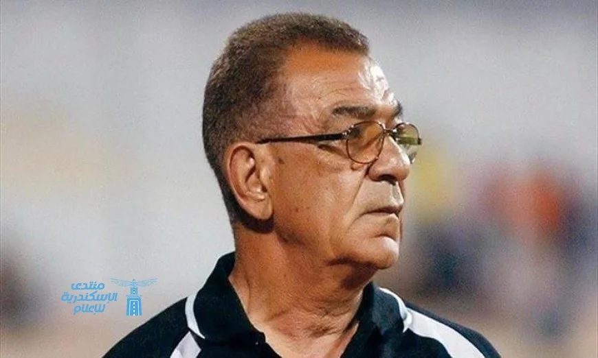 ذكرى رحيل محمود الجوهري الجنرال الأسطوري وصانع إنجازات الكرة المصرية اليوم