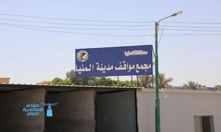 غرامة 5000 جنيه تنتظر المركبات الخارجة عن مواقف المنيا الرسمية