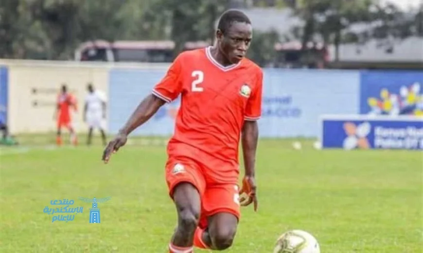 اتحاد الكرة يقترب من اعتماد قيد الكيني بارون أوشينج للزمالك