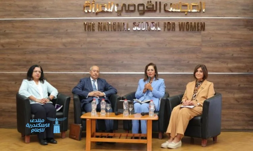 القومي للمرأة ينظم مؤتمرًا لتعزيز التمكين الاقتصادي للنساء