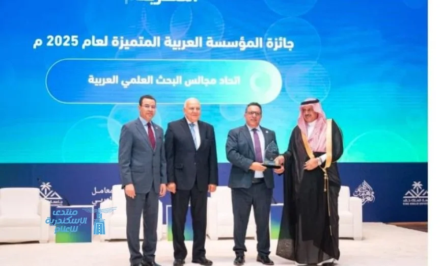 فوز اتحاد البحث العلمي العربية بجائزة المؤسسة العربية المتميزة لعام 2025