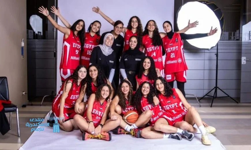 منتخب ناشئات السلة يبدأ مشواره في بطولة الأفروباسكت بمواجهة الكاميرون