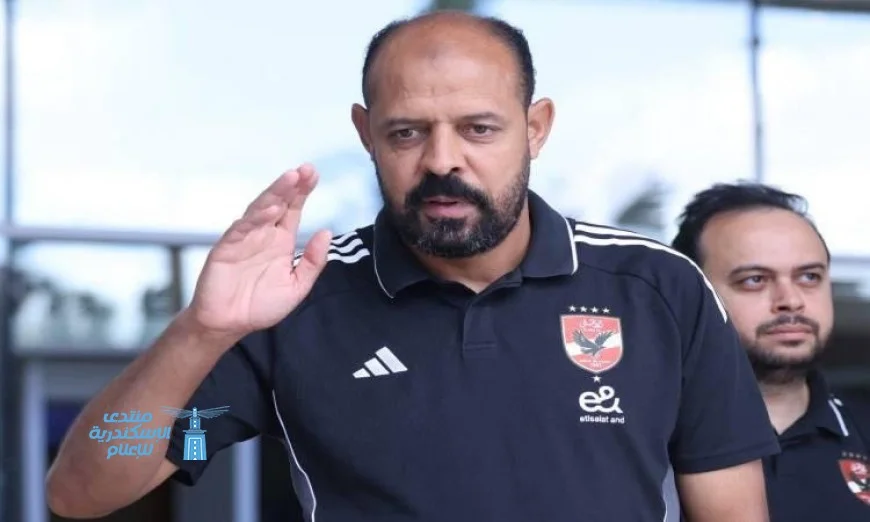 عماد النحاس يشرف على تدريبات الأهلي استعدادًا لاستئناف الدوري اليوم