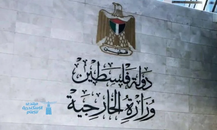 الخارجية الفلسطينية تنتقد تصريحات نتنياهو وتؤكد دعمها الكامل لمصر
