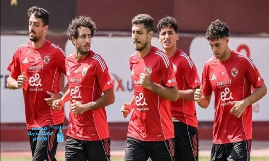 الأهلي يرفع وتيرة تدريباته تحت قيادة عماد النحاس استعدادًا لمواجهة قوية أمام إنبي في الدوري