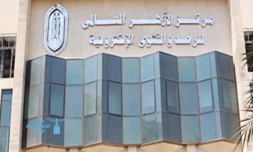 الأزهر للفتوى الإلكترونية ينشر توجيهات شاملة لأداء سنة صلاة الخسوف وكيفية إقامتها