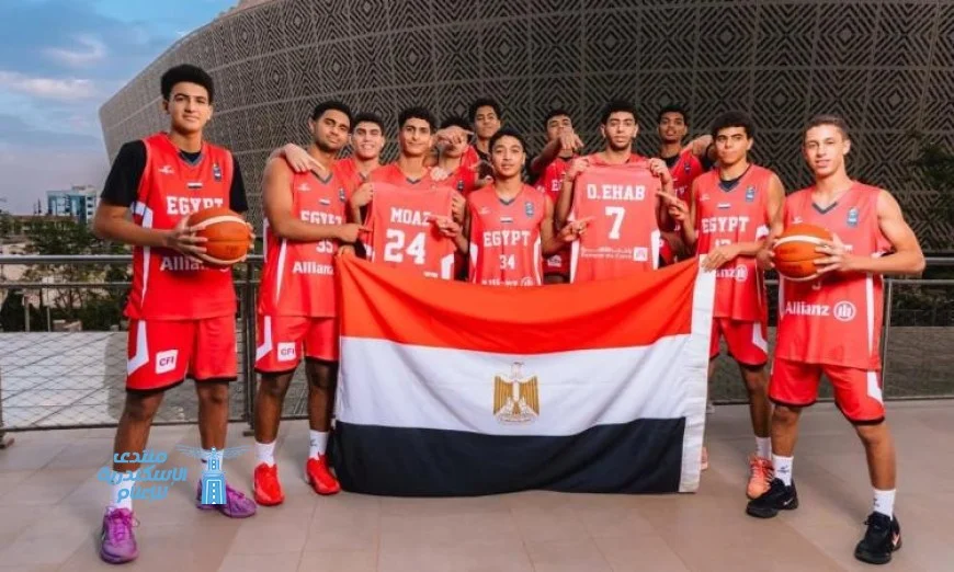 منتخب مصر للناشئين يحقق انتصاراً ثانياً في بطولة الأفروباسكت على حساب ليبيريا