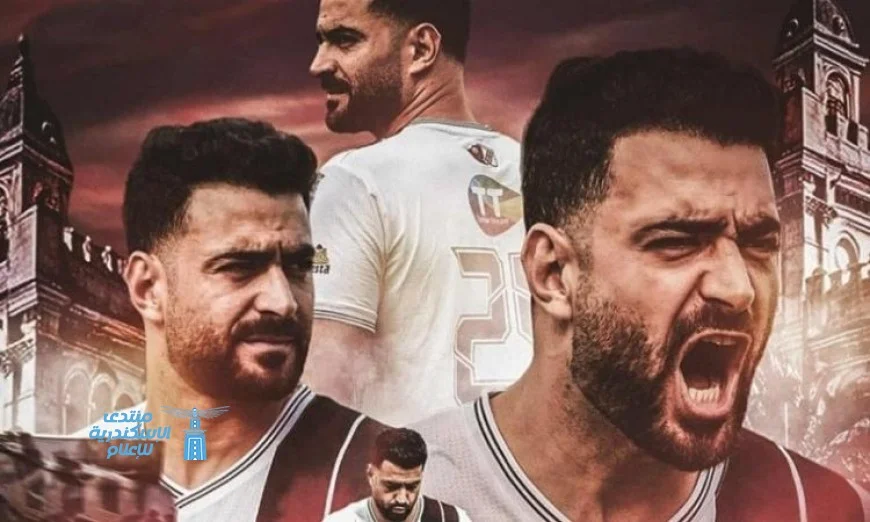 الصفاقسي التونسي يرحب بعودة نجمه حمزة المثلوثي لتعزيز القوة الدفاعية