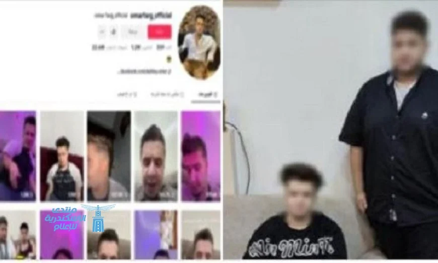 القبض على صانع محتوى وشقيقه بسبب فيديوهات غير لائقة تسعى لزيادة المشاهدات
