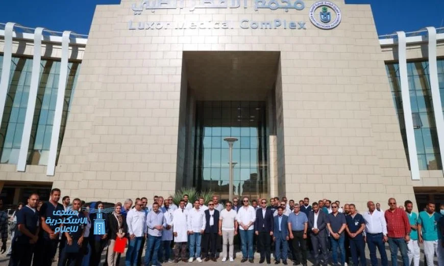 وزير الصحة ومحافظ الأقصر يتفقدان المنشآت الطبية لتحسين الخدمات الصحية في المحافظة