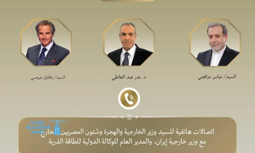 وزير الخارجية يكثف اتصالاته لحل الملف النووي الإيراني