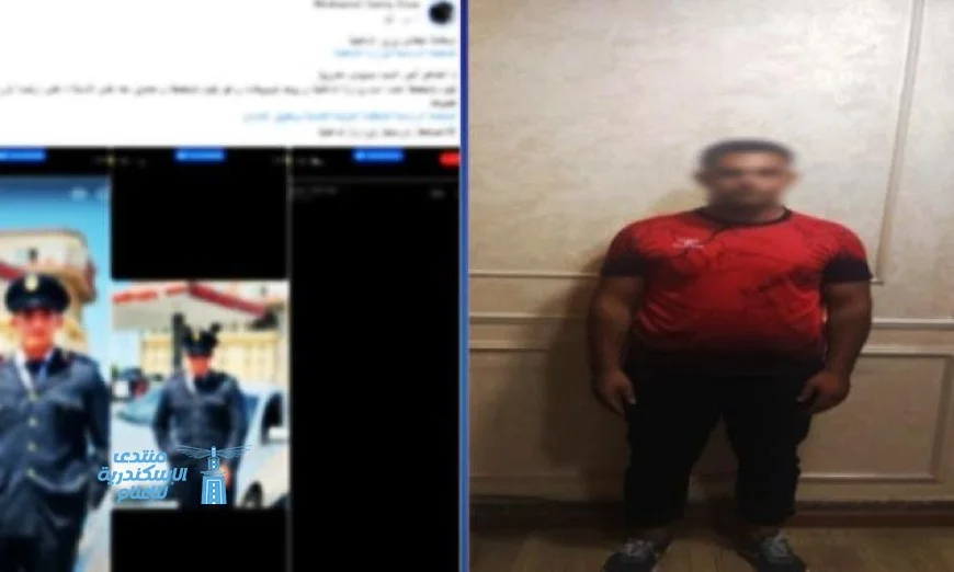 القبض على شخص ينتحل صفة ضابط شرطة ويرتدي زيًا أميريًا
