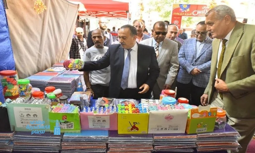 محافظ أسيوط يفتتح معرض أهلاً مدارس بخصومات مذهلة تصل إلى 40 بالمئة