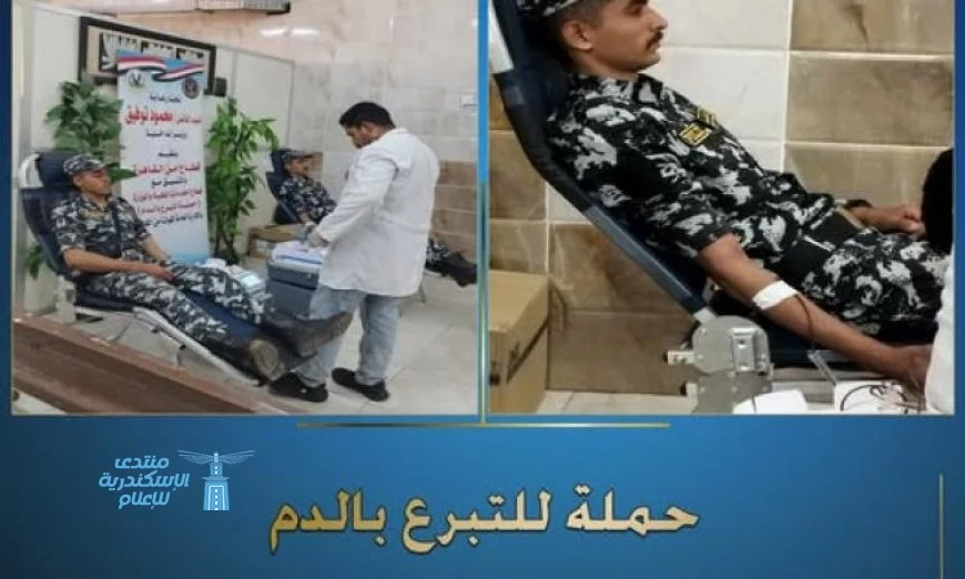 مديرية أمن القاهرة تطلق حملة كبرى للتبرع بالدم لتعزيز إنقاذ الأرواح