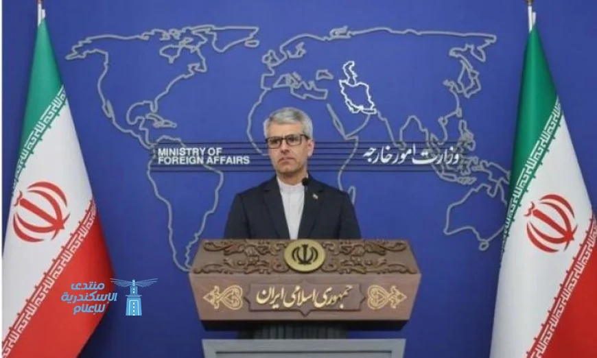 الخارجية الإيرانية: ترقب طهران لصيغة تعاون جديدة مع الوكالة الدولية للطاقة الذرية