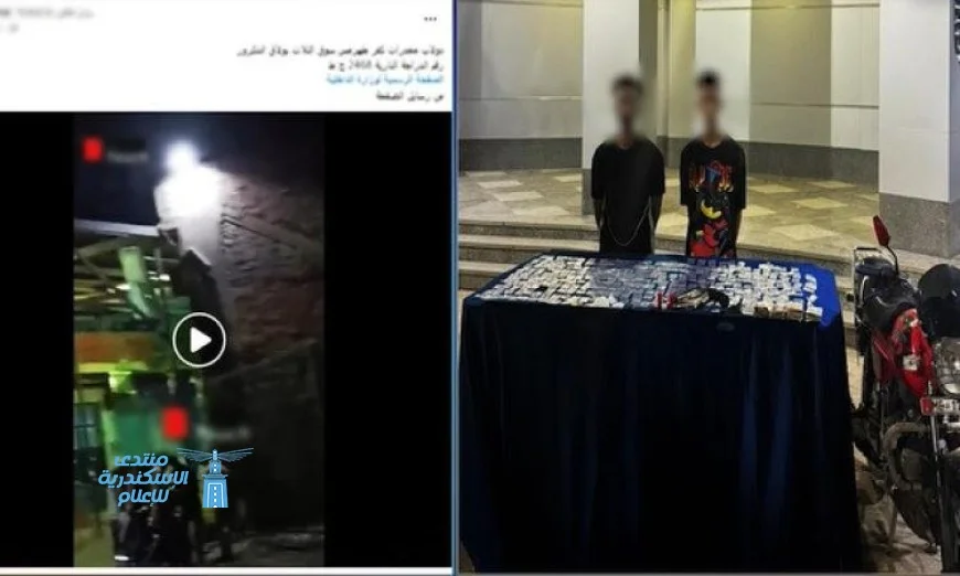 القبض على شخصين بتهمة ترويج المخدرات في الجيزة