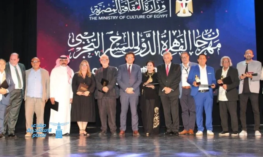 ختام مهرجان المسرح التجريبي بحضور وزير الثقافة وتكريم الفائزين بالجوائز