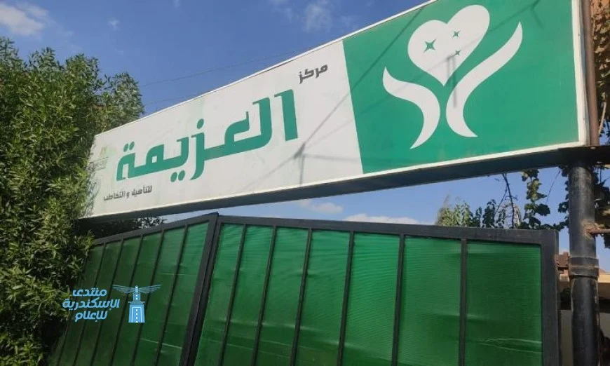 اغلاق مركزين للطب النفسي في الجيزة والدقهلية يشغل الرأي العام