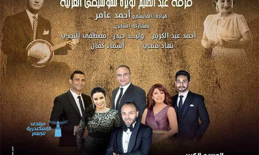 نويرة تطلق موسمها الفني بلمسات ساحرة من أغاني أم كلثوم وعبد الوهاب في الأوبرا