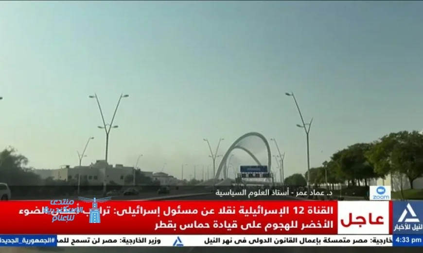 ترامب يمنح الضوء الأخضر للهجوم على قادة حماس في قطر وفقًا للقناة 12 الإسرائيلية