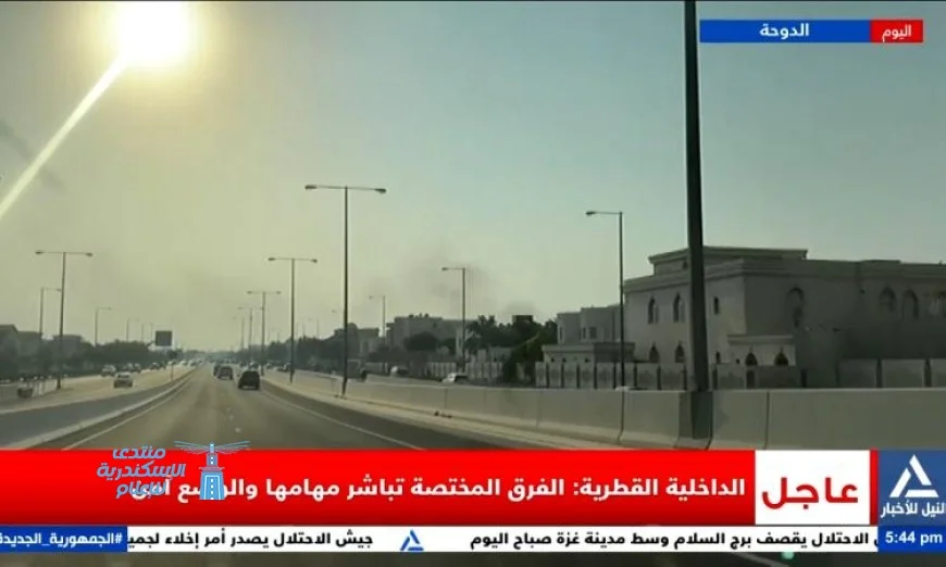 الداخلية القطرية تؤكد: الفرق المختصة تتابع مهامها بفاعلية والوضع آمن في البلاد