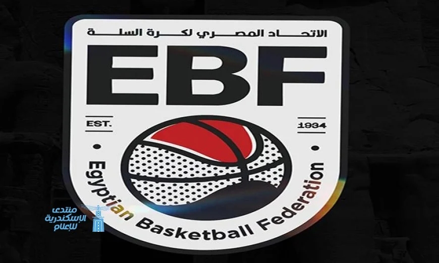 نتائج قرعة دوري المرتبط للسلة 2025–2026: مواجهات حماسية للرجال والسيدات