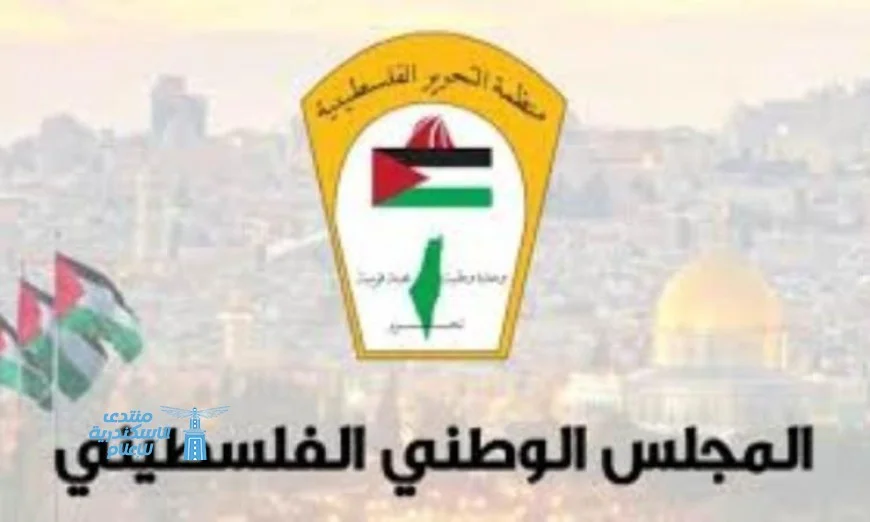 الوطني الفلسطيني يستنكر الهجوم الإسرائيلي على قطر