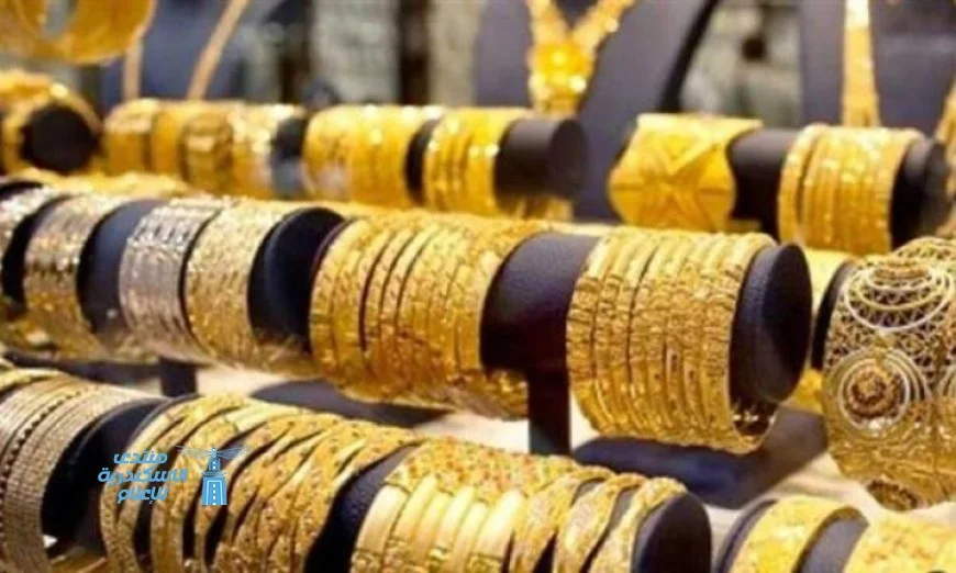 تعرف على أسعار الذهب اليوم في مصر مع بداية التعاملات الصباحية