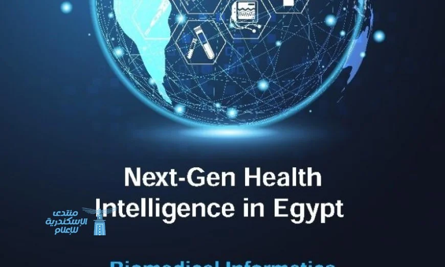 جامعة النيل تطلق ورشة العمل الثانية في مجال المعلوماتية الطبية الحيوية