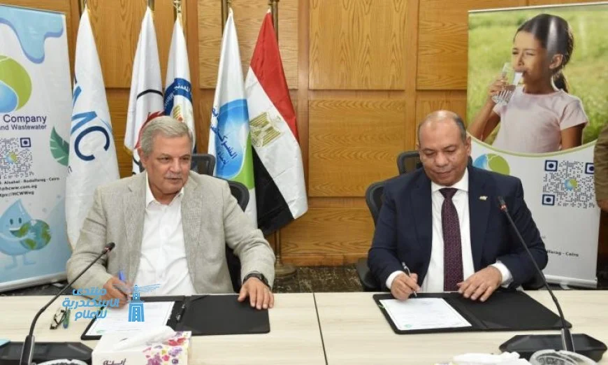 تعاون استراتيجي بين القابضة للمياه وصان مصر لتعزيز كفاءة الخدمات