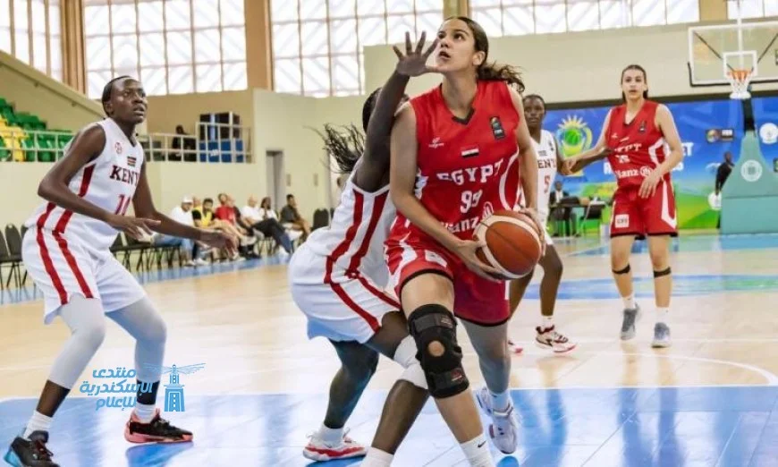 مواجهة حاسمة لمنتخب ناشئات السلة ضد المغرب في بطولة الأفروباسكت