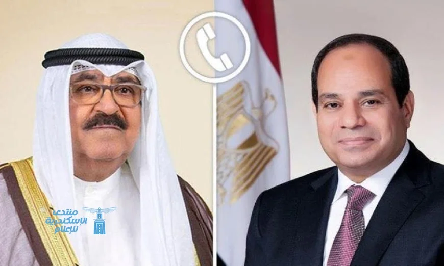 الرئيس السيسي وأمير الكويت يناقشان هاتفياً التطورات الإقليمية الراهنة