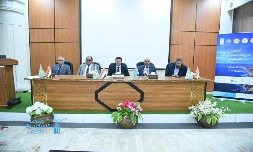 محافظة مطروح تستضيف ندوة الحوار الوطني لمناقشة تأثير التغيرات المناخية على المدن الساحلية