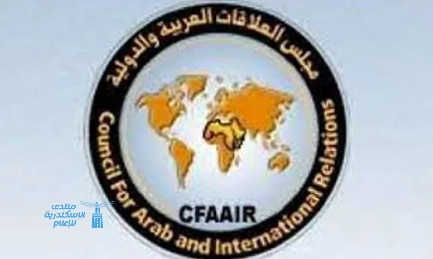 مجلس العلاقات العربية والدولية يصف العدوان الإسرائيلي على قطر بأنه تصعيد خطير وتهديد للأمن الإقليمي