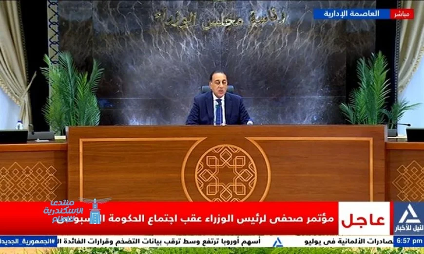 شاهد البث المباشر لمؤتمر صحفي هام لرئيس الوزراء بعد الاجتماع الأسبوعي للحكومة