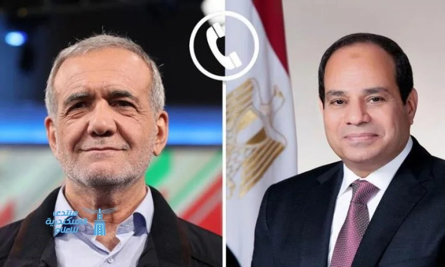 الرئيس السيسي ونظيره الإيراني يبحثان سبل تعزيز التعاون عبر اتصال هاتفي