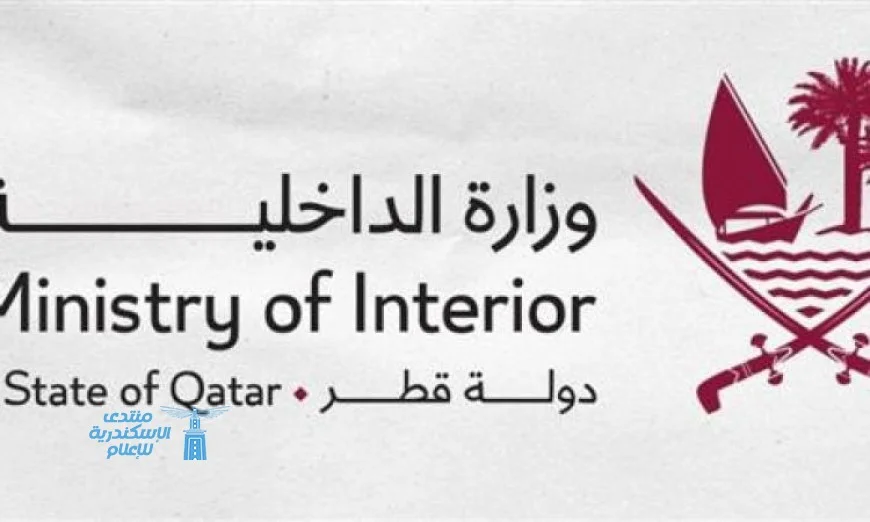 وزارة الداخلية القطرية توضح تفاصيل هوية شهيد الاعتداء الإسرائيلي