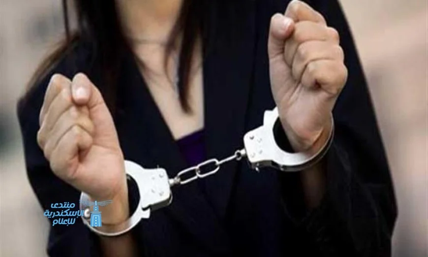 القبض على سيدة تدير نادي صحي غير مرخص واستغلاله في أنشطة غير أخلاقية