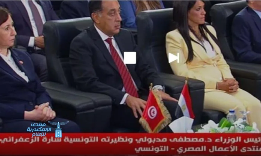 بث مباشر لرئيس الوزراء ونظيرته التونسية يفتتحان منتدى الاعمال الاقتصادي