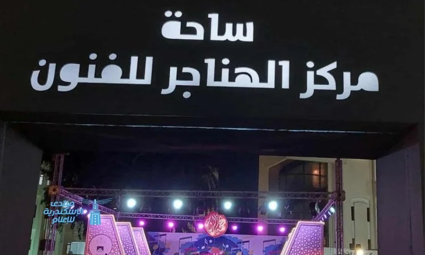 إقبال جماهيري كبير يمدد برنامج صيف قطاع المسرح حتى 15 سبتمبر