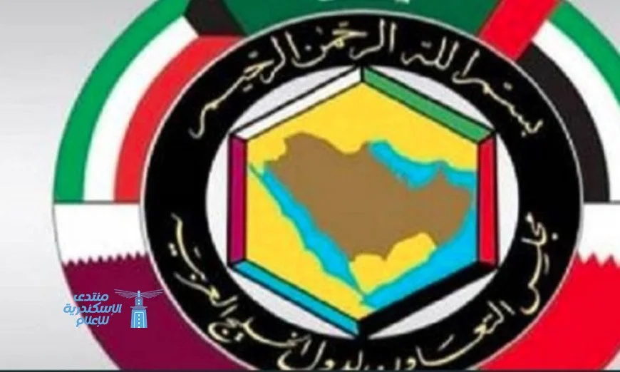 مجلس التعاون يؤكد أن أمن الخليج لا يمكن تجاوزه
