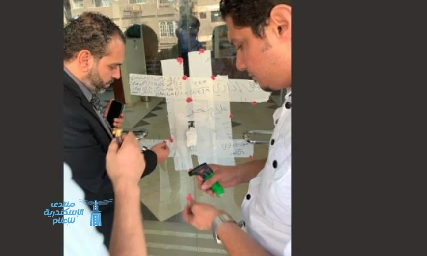 إغلاق مستشفى عين الحياة بالنزهة بسبب مخالفات الترخيص
